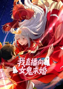 机械心跳 机战热血动漫全集免费观看